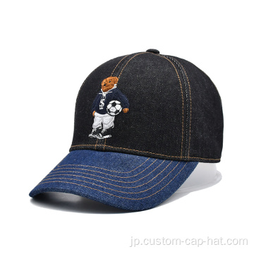 屋外の刺繍野球帽の帽子
